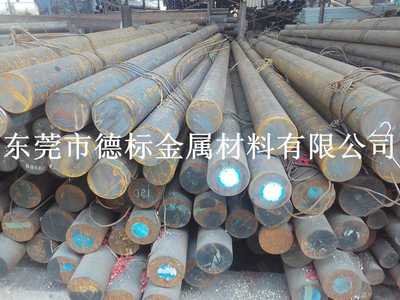 購(gòu)買20MoCrS4圓鋼，首選德標(biāo)金屬材料欄目